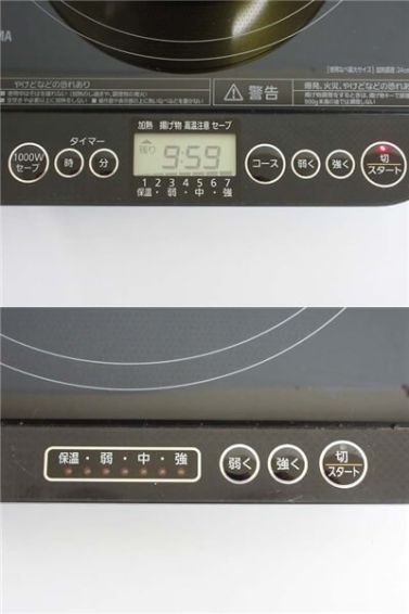 アイリスオーヤマ　卓上IHクッキングヒーター　対面操作式　IH調理器