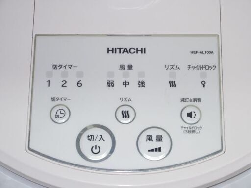 日立　扇風機　HITACHI　30cmリビング扇