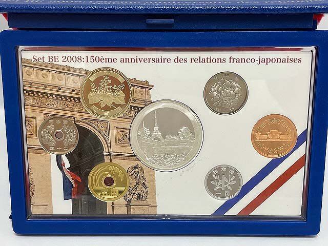 日仏交流150周年　2008　プルーフ貨幣セット