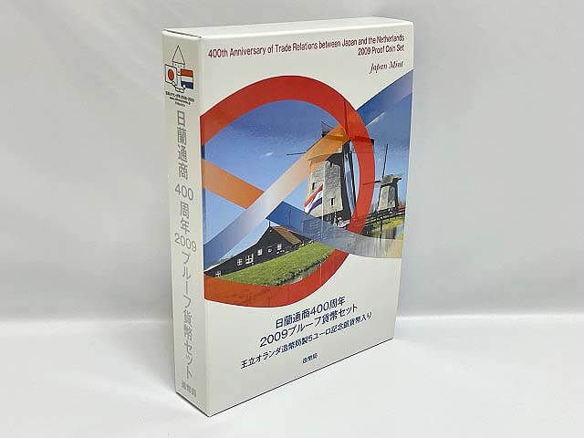 日蘭通商400周年 2009 プルーフ貨幣セット