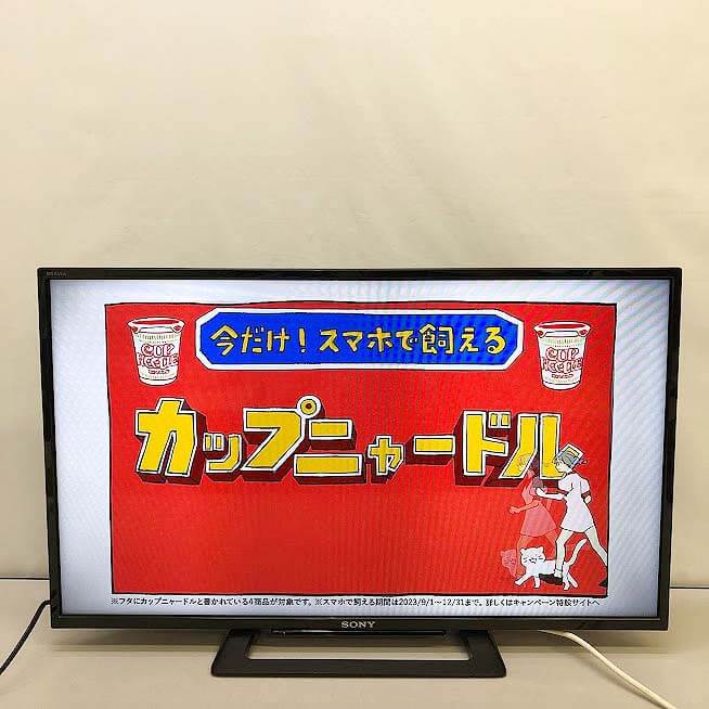 液晶テレビ　32インチ　ソニー　リモコン付き　SONY　ブラビア　32V