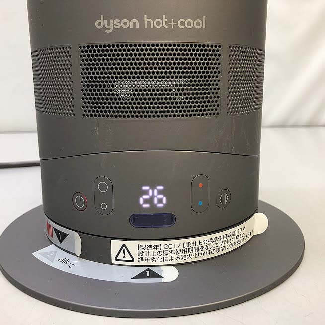 ダイソン　ファンヒーター　Dyson Hot + Cool　ブルー　リモコン付き　ブレードレス