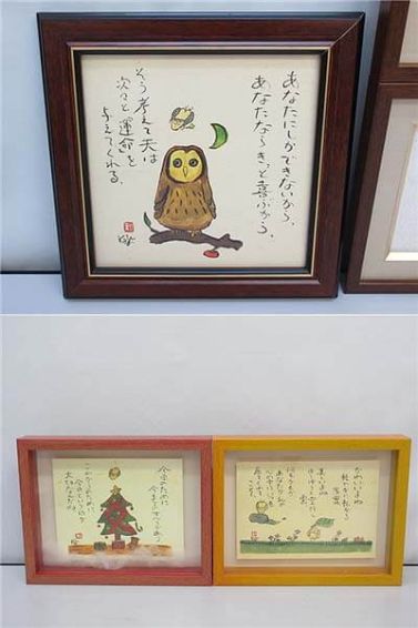 額装　6点セット　ひろはまかずとし　言葉色葉の額　言の葉墨彩画家　詩　アート