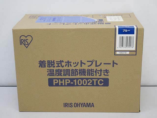 アイリスオーヤマ　ホットプレート　ブルー　IRIS OHYAMA　2WAY　青