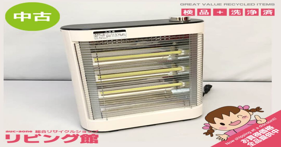 電気ストーブ　コイズミ　KOIZUMI　遠赤電気ストーブ