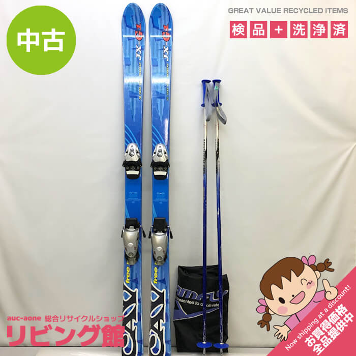 ジュニアスキー3点セット　138cm　ブルー　BxB　JX-G1　FREE RIDE