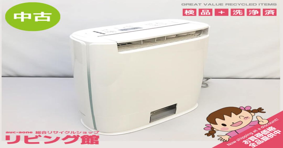 衣類乾燥除湿機　パナソニック　木造7畳/プレハブ11畳/鉄筋14畳まで　衣類乾燥機　除湿機　Panasonic