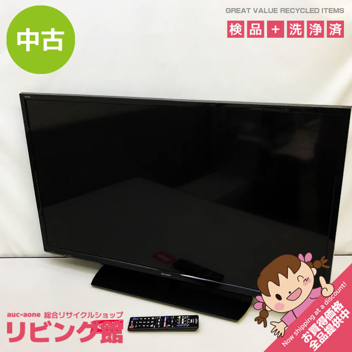 液晶テレビ　40インチ　シャープ　アクオス　リモコン付き　2チューナー　SHARP