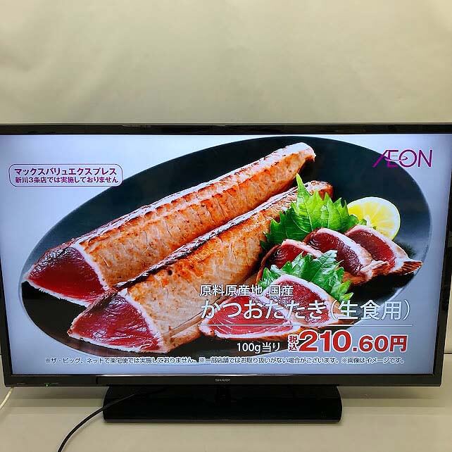 液晶テレビ　40インチ　シャープ　アクオス　リモコン付き　2チューナー　SHARP