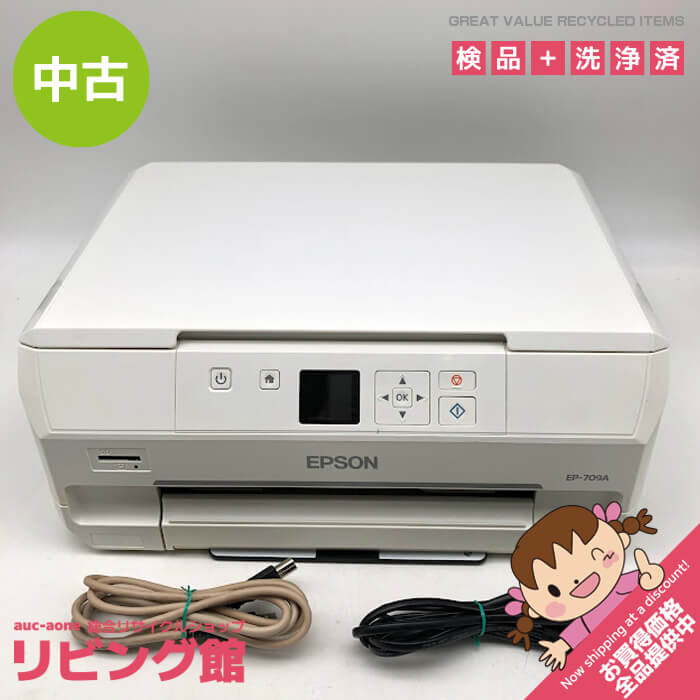 インクジェットプリンター　カラリオ　エプソン　ホワイト　EPSON　白　A4