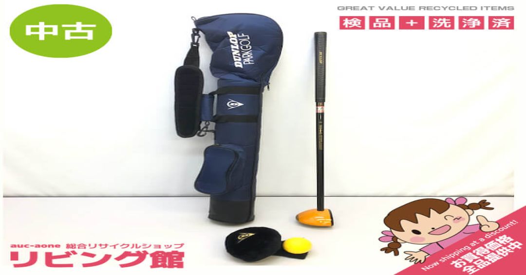 パークゴルフクラブ　右利き用　ダンロップ 　SPG World Model　ケース付き　ヘッドカバー付き　DUNLOP　右打ち用