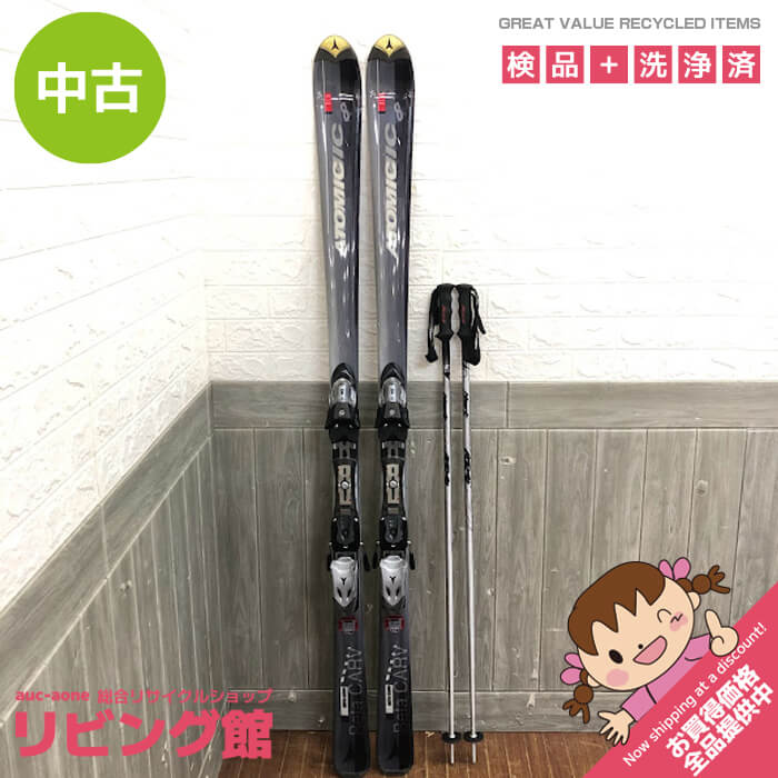 ATOMIC　カービングスキー　3点セット　170cm　シルバー系　アトミック　スキー