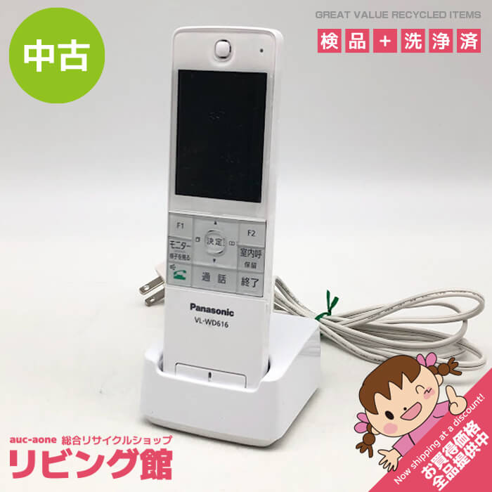 ワイヤレスモニター子機　テレビドアホン専用　ホワイト　パナソニック　Panasonic　白