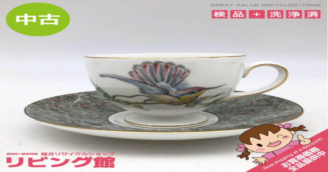 ウェッジウッド　カップ＆ソーサー　ハミングバード　1客　Wedgwood　HUMMING BIRDS　コーヒーカップ　C/S