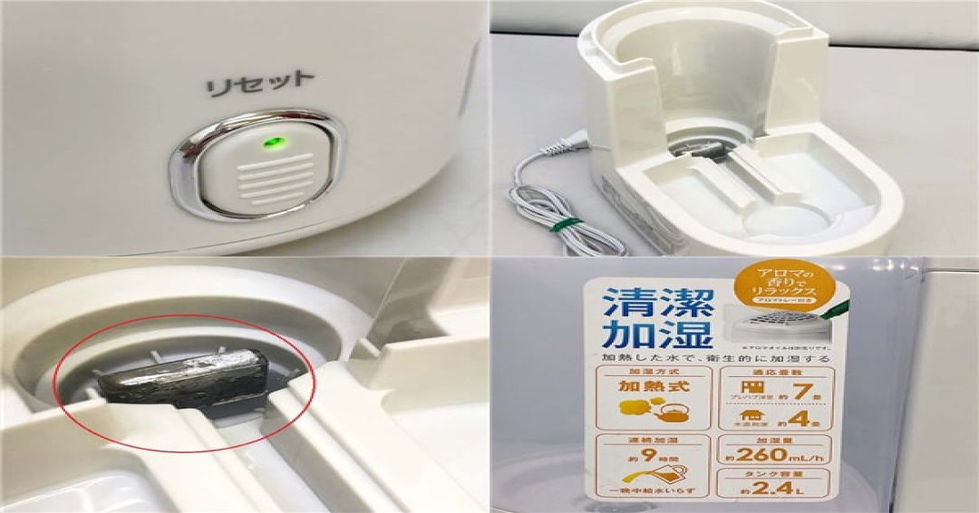 加湿器　アイリスオーヤマ　～7畳　アロマ対応　ホワイト　スチーム式　加熱式加湿器