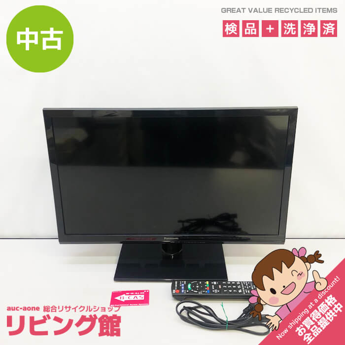 液晶テレビ　24インチ　リモコン付き　パナソニック　Panasonic　ビエラ