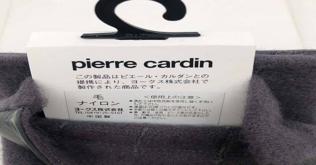 ピエールカルダン　手袋　ダークグレー　レディース　ウール　冬用　pierre cardin