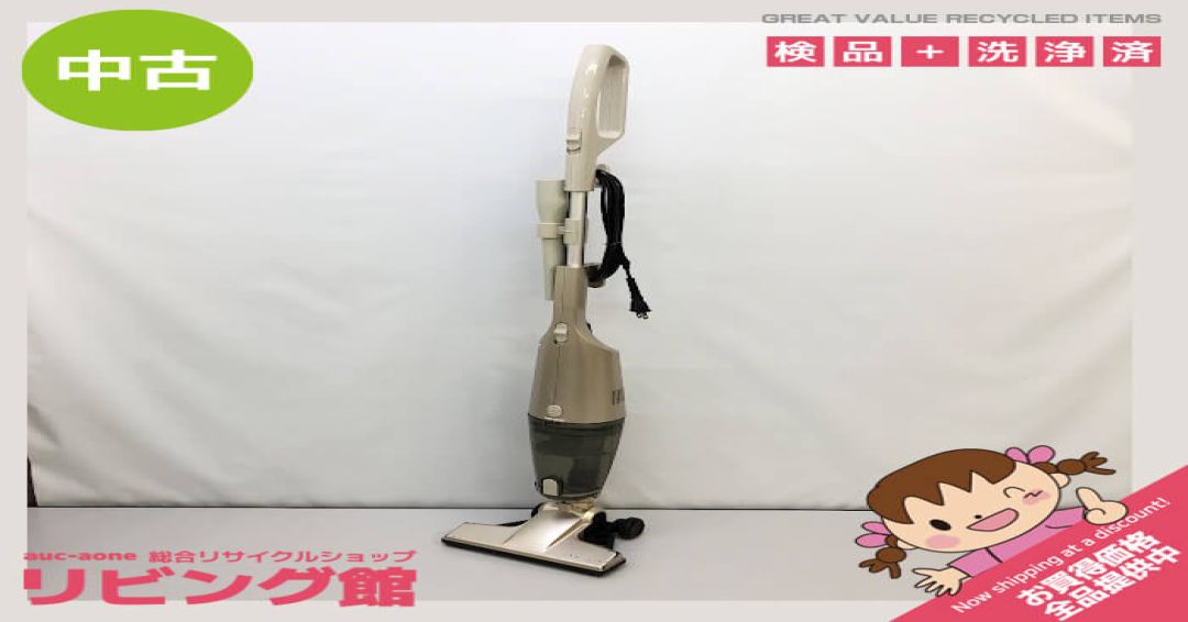 スティッククリーナー　ツインバード　シャンパンゴールド　シート固定板欠品　サイクロン式