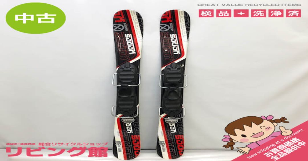 ショートスキー　2点セット　98cm　ブラック　セレス　Xeres　ファンスキー