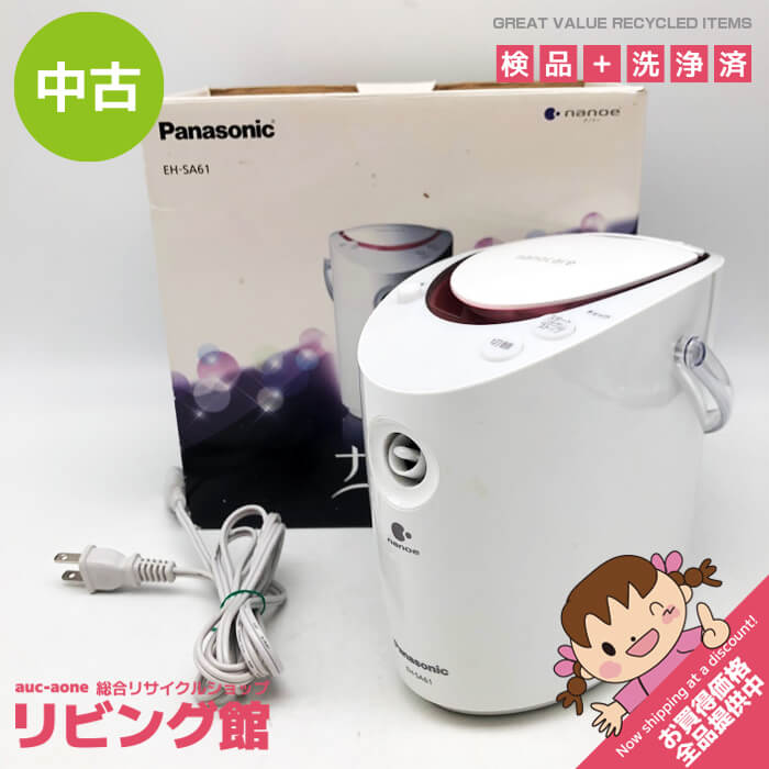 イオンスチーマー　ナノケア　ピンク　パナソニック　元箱付　Panasonic　nanocare　白×ピンク