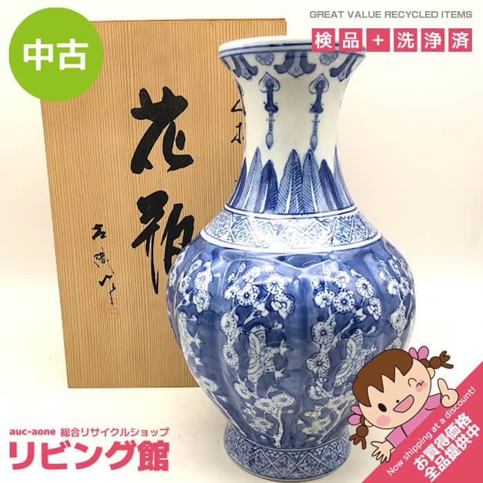 古織作　花瓶　共箱入り　白地　青　中国染付　絵付け　花器　陶磁器