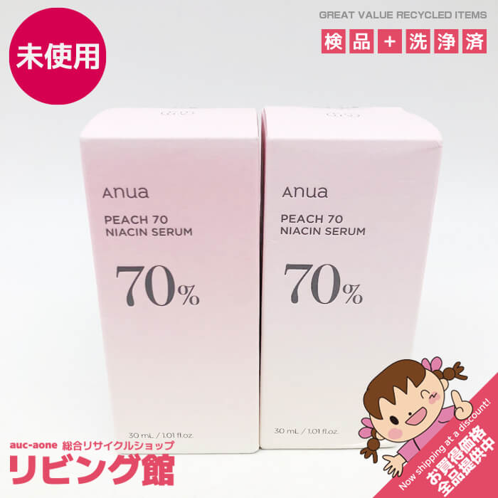 アヌア　ピーチ70　ナイアシンセラム　30mL　2本セット　ANUA PEACH 70 NIACIN SERUM　美容液