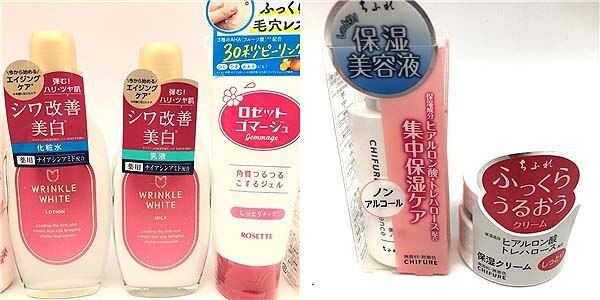 スキンケアまとめ　8点セット　セザンヌ　セラミド化粧水　乳液　ヒト型セラミド