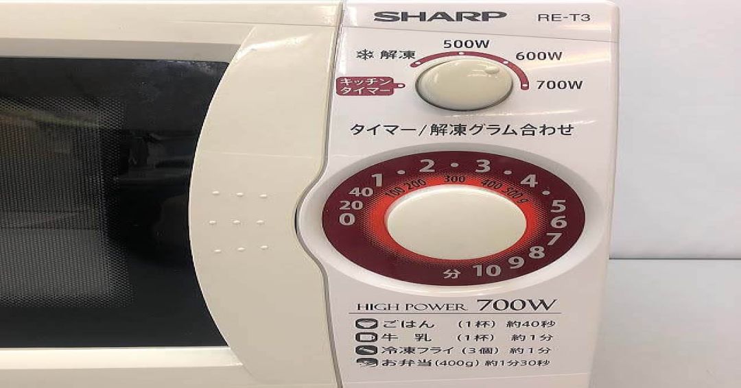 電子レンジ　20L　SHARP　50Hz専用　ホワイト　500W　600W　700W　シャープ　東日本専用