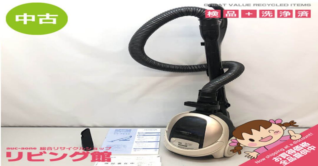 日立 紙パック式掃除機 シャンパンゴールド 取扱説明書付 電気掃除機 HITACHI 