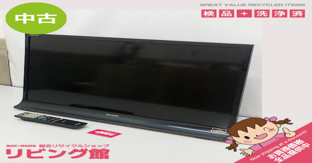 シャープ アクオス 液晶テレビ 32インチ SHARP AQUOS