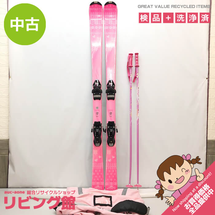 ピュアコンシャス ジュニアスキー 3点セット 140cm ピンク PURE CONSIOUS スキーセット