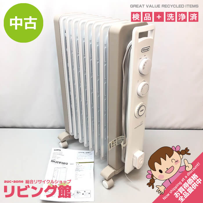 DeLonghi（デロンギ） オイルヒーター カモミールホワイト 8～10畳 8枚フィン 取扱説明書付  ヴェルティカルド 白 キャスター付