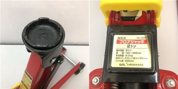 大橋産業 フロアージャッキ 2トン用 No.1336 135～385mm 油圧式 レッド 2t ガレージジャッキ 油圧式ジャッキ