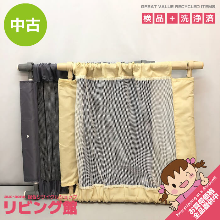 ベビーフェンス 2個セット グレー＆ベージュ 幅60～90cm 高さ60cm セーフティフェンス ナイロン メッシュ 茶 安全柵 幅調整可