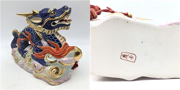 九谷焼 廣吉作 昇り龍 ブルー 陶器製 青龍 縁起物 青 竜 小槌 和風 置物