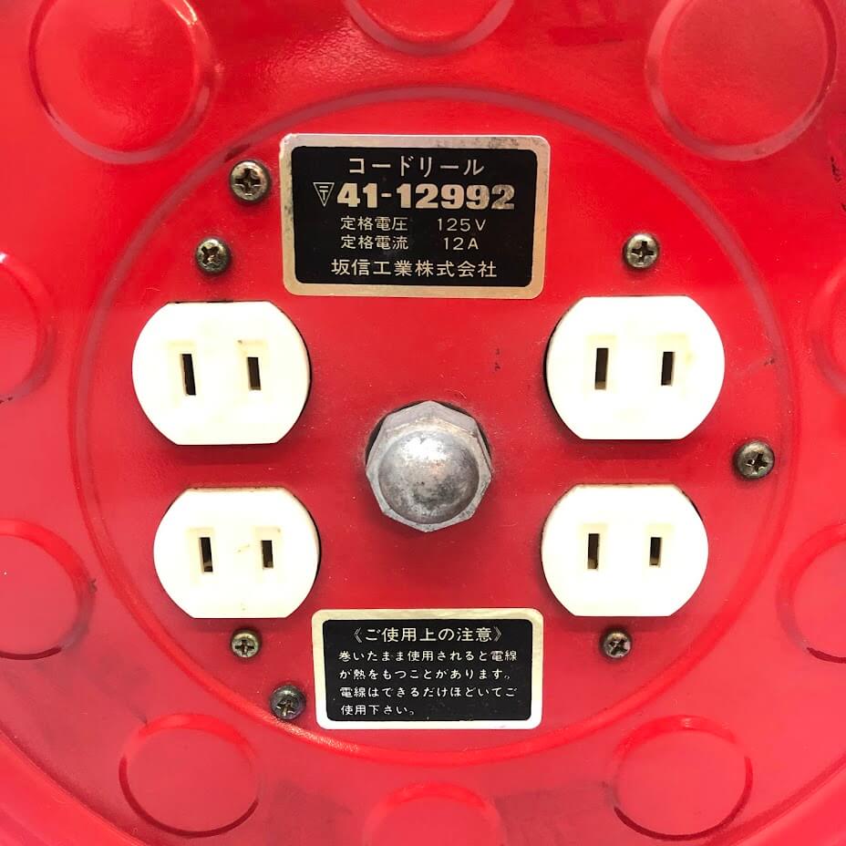 坂信 コードリール  25m？4口 12A 125V 延長コード ケーブル 手巻き