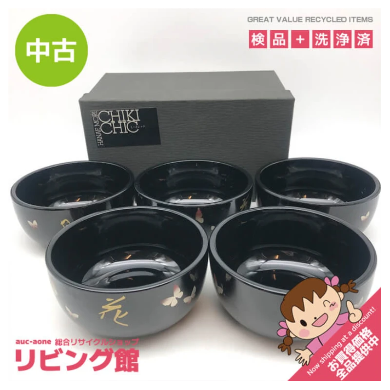 森英恵 多様丼揃 5個セット CHIKI CHIC 漆器 どんぶり 黒 HANAE MORI 蝶 金彩