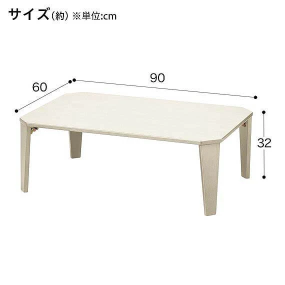 折りたたみ　ローテーブル　ホワイトウォッシュ　元箱入り　センターテーブル