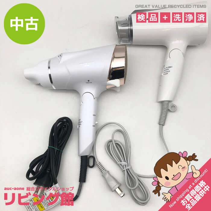 ヘアドライヤー　2個セット　コイズミ　パナソニック　ホワイト　1300W　パワフル　大風量