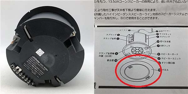 Victor（ビクター） シーリングスピーカー 13.5cmフルレンジ 天井 スピーカー