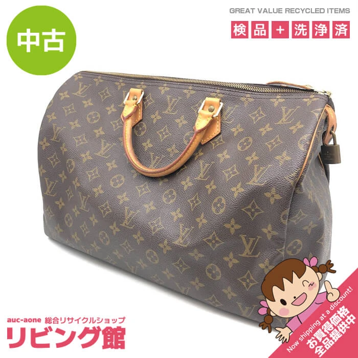 ルイヴィトン（Louis Vuitton） ボストンバッグ モノグラム ブラウン PVC ハンドバッグ 茶