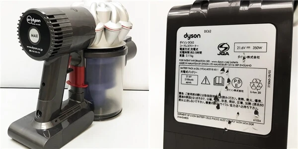 ダイソン コードレス掃除機 収納用ブラケット付き 元箱付き ブルー dyson コードレスクリーナー 吸引力