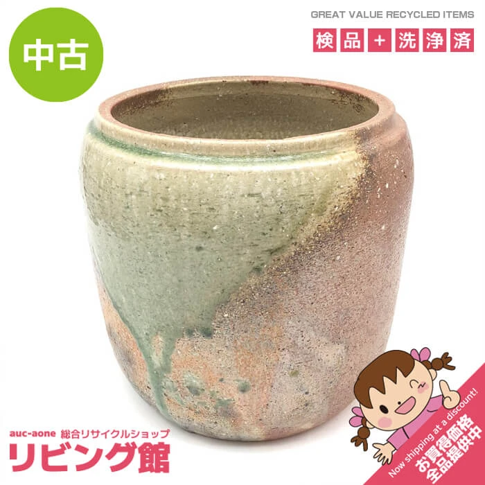 水屋瓶 茶系×緑 施釉 陶磁器 水屋甕 茶道具 水を入れる 鉢 壷 ブラウン×グリーン