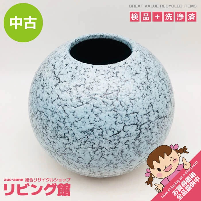 信楽焼 兼山作 花瓶 水色 陶器製 壺 花器 青 焼物 陶磁器 ブルー フラワーベース