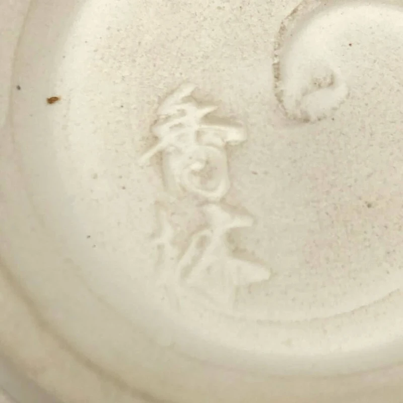 宮川香林作 茶碗 紅葉流水 共箱入 陶器製 茶碗 絵付け 金彩 茶道具 抹茶茶碗 抹茶椀 井戸茶碗