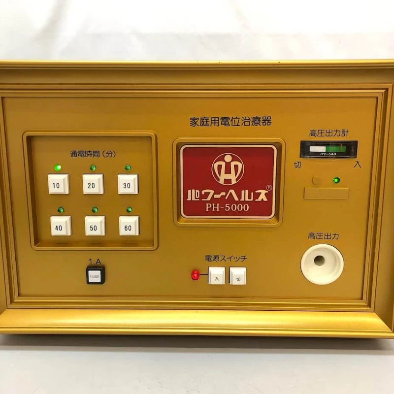 ヘルス パワーヘルス PH-5000 取扱説明書付 家庭用電位治療器 通電マット 絶縁シート 健康器具 治療機器