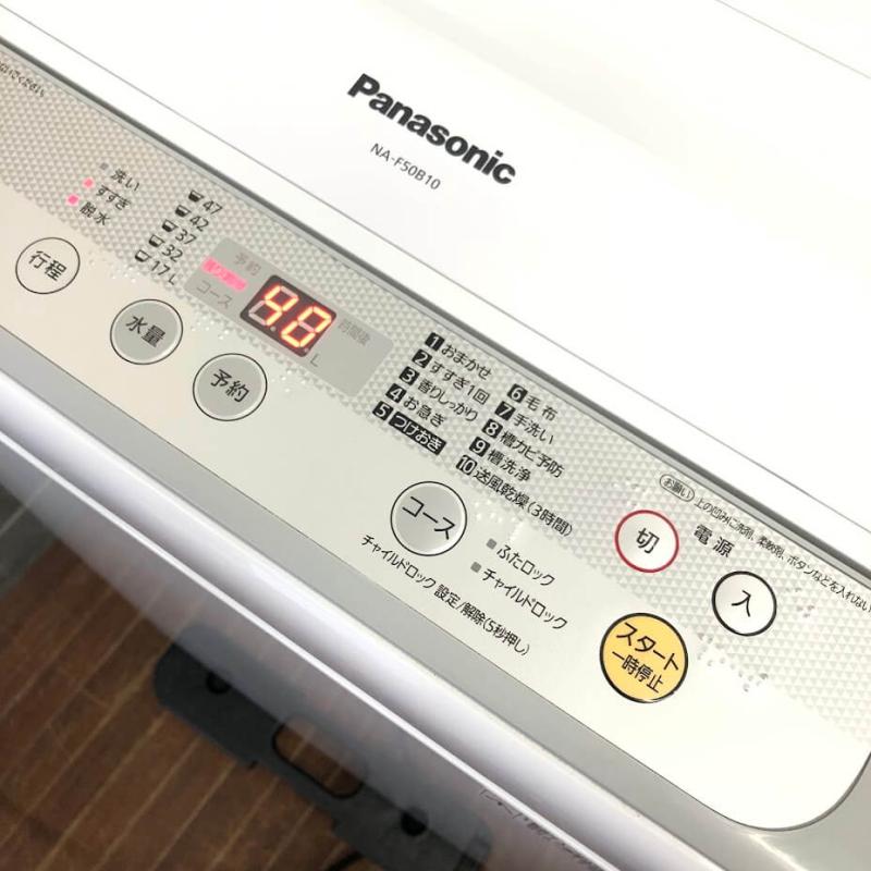 パナソニック 洗濯機 5kg ホワイト Panasonic 縦型 全自動洗濯機 白 ステンレス槽 送風乾燥