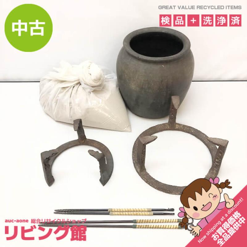 陶器製 ミニ火鉢 小型 陶器壺 黒 灰付き 五徳付き 火箸付 レトロ 暖房器具 火櫃 炭道具