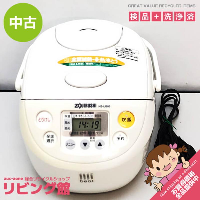 象印 炊飯器 3合 ホワイトグレー ZOJIRUSHI マイコン炊飯ジャー 白