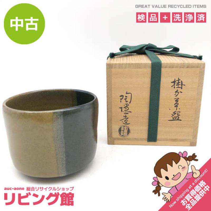 陶隠造 掛分茶碗 共箱入 陶器製 茶碗 グリーン系 緑×黒 茶道具 抹茶